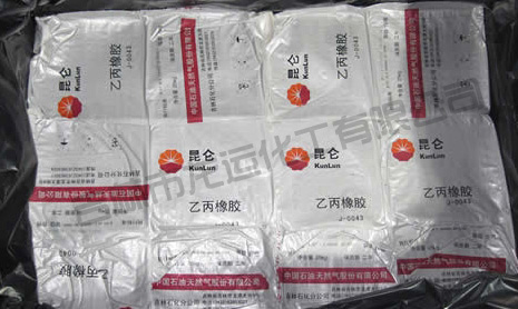 乙丙(bing)橡膠(jiao)